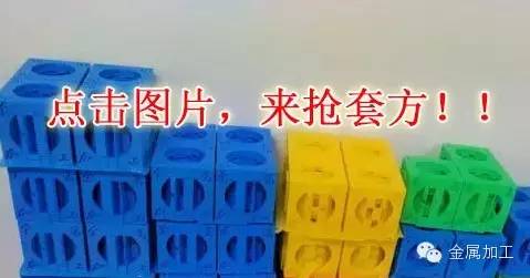 ug初学者必备的40条技巧,ug初学入门教程视频