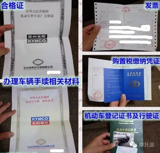 光阳赛艇300i参数配置,光阳300i和光阳赛艇300区别