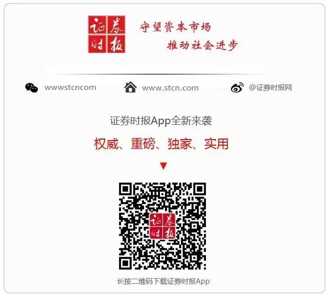 汉能最新重组消息新闻,汉能还有没有机会上市