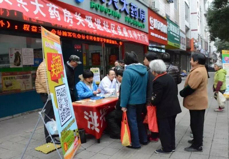 洪兴大药房江西有多少家门店,洪兴大药房年营业额