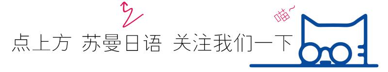 日本第一足球巨星,日本足球史上十大巨星