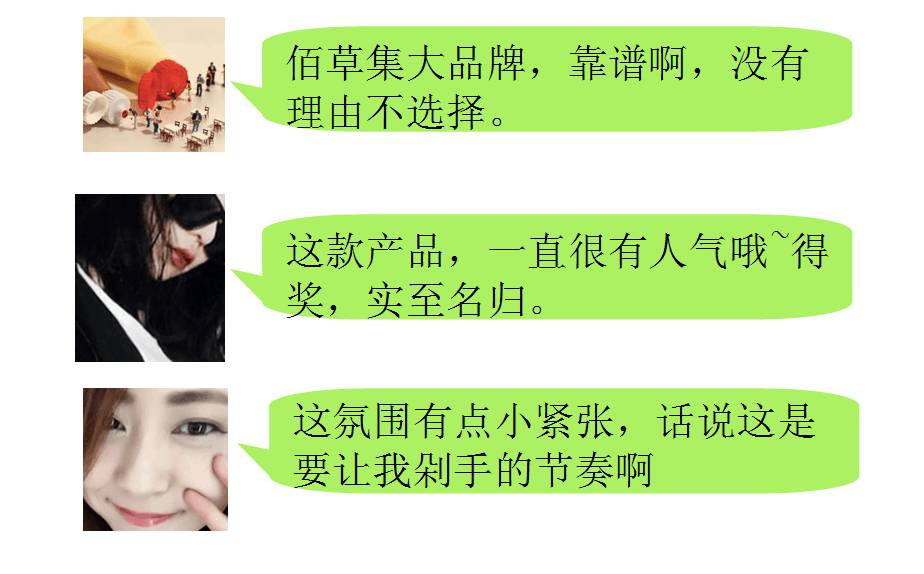 戳进来｜口碑才是硬道理，20家品牌听听“买家”怎么说