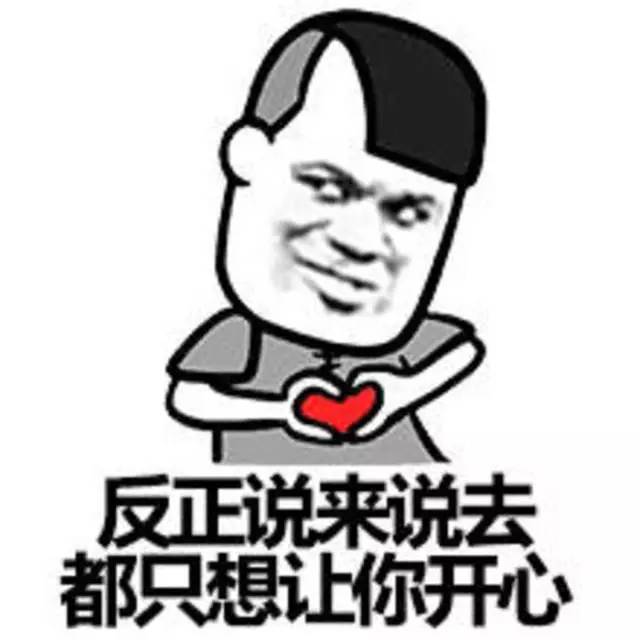 活久见！我们提供专业全面的心理健康服务，别再玩来路不明的心理测验了！写广告语领蛋糕