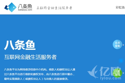 p2p活期理财2016,p2p活期理财收益排行