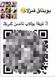 钱被骗了只有二维码报警有用吗,扫二维码如果被骗钱会立刻转走吗