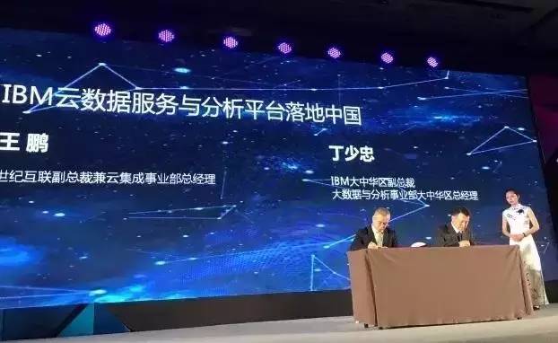 2月8日新闻大事,2月5日新闻大事