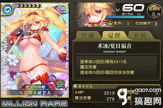 乖离性百万亚瑟王多久开测的,百万亚瑟王扭蛋时间