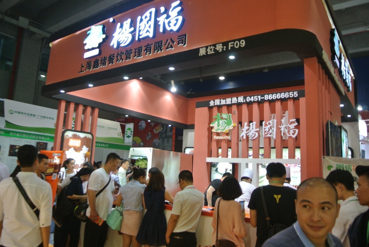 #2016中国餐博会完美落幕＃你们的热情度，助燃了餐博会的火爆程度！