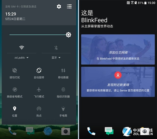 拿什么重拾信仰HTC10lifestyle评测