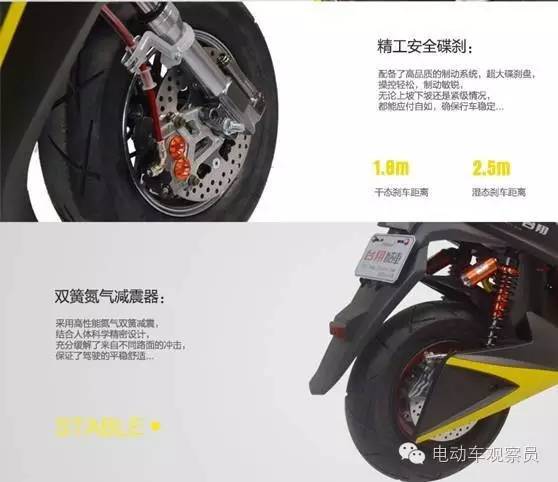 台翔电动车最新款,台翔新款运动版