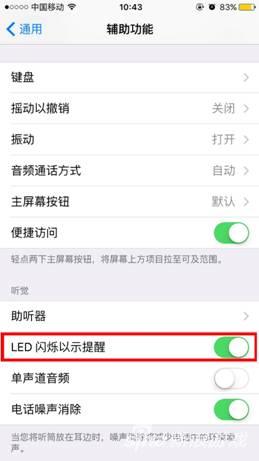乐8苹果助手在哪下,乐8苹果助手怎么没有了