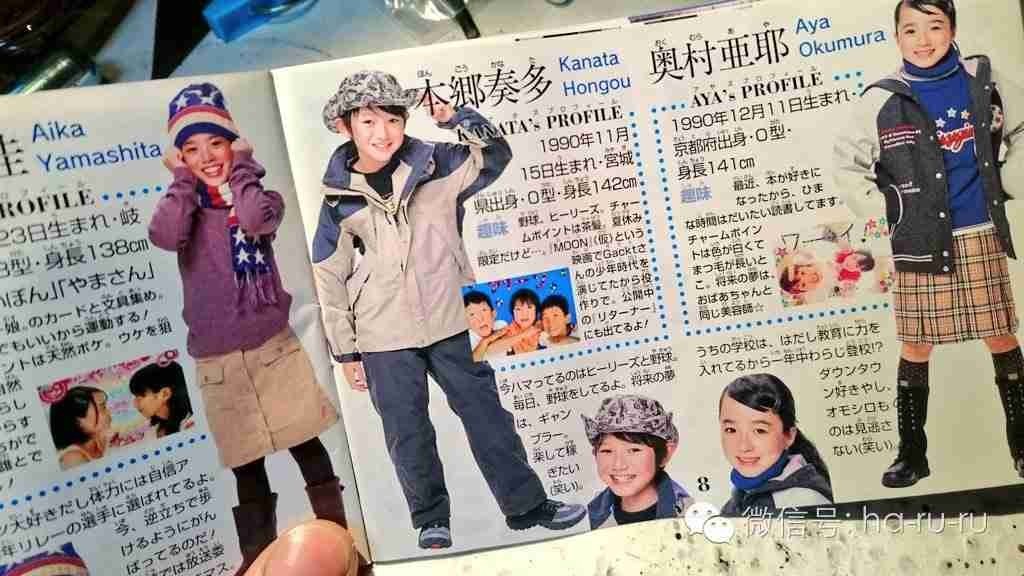 日本老明星照片,日本的明星的图片大全