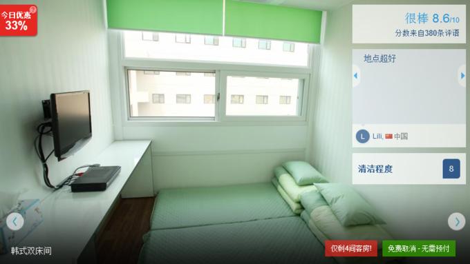 明洞乐天免税店攻略,首尔明洞乐天免税店在几楼