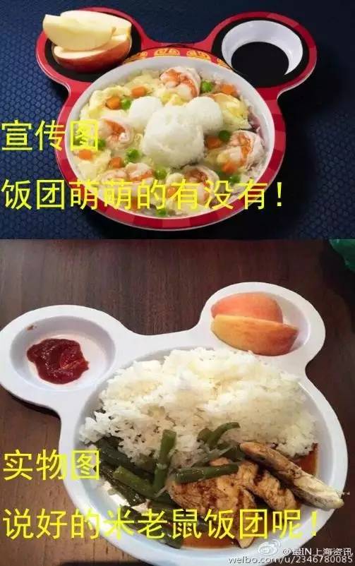 上海迪士尼一天亲身经历,迪士尼吓哭所有的孩子