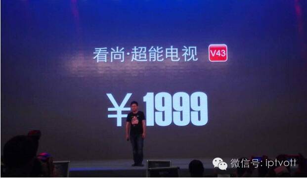 直击：1周年生日趴看尚85寸电视引爆大屏新潮流