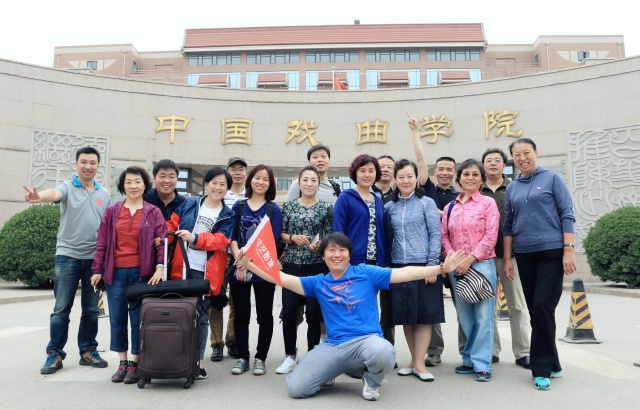 中艺的周末，乐的不要不要的！