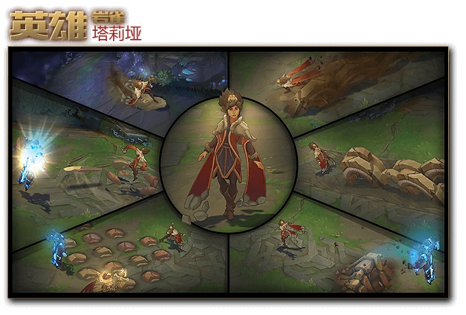 lol更新公告11.5强势英雄,lol更新内容最新英雄