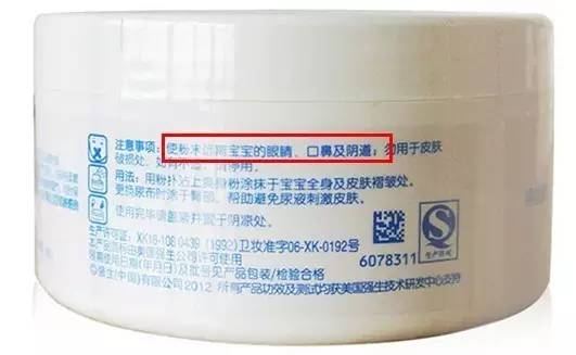 “爽身粉致癌”能信吗？宝宝的健康要你搞懂滑石粉和石棉的关系！