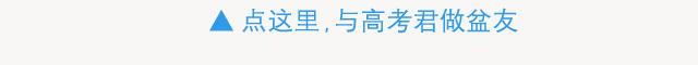 高三高考冲刺英语每日一读,高考英语考前两个月提分技巧