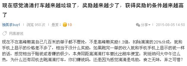 滴滴被罚款80.26亿央视新闻,昆明滴滴最新事件
