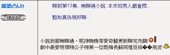 琅琊榜电视剧在tvb播出吗,琅琊榜tvb收视