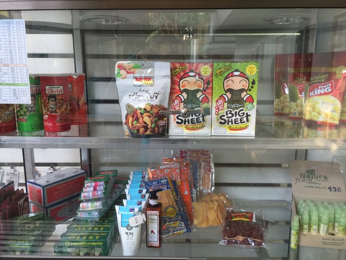 为了忘却的记忆全文,为了忘却的记忆1