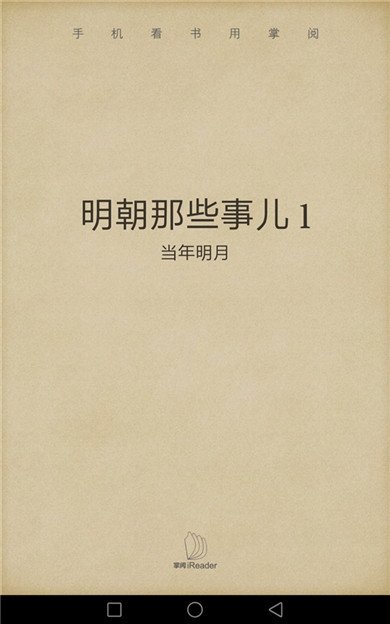 华为揽阅m2青春版平板,华为揽阅m2青春版能怎样升级鸿蒙