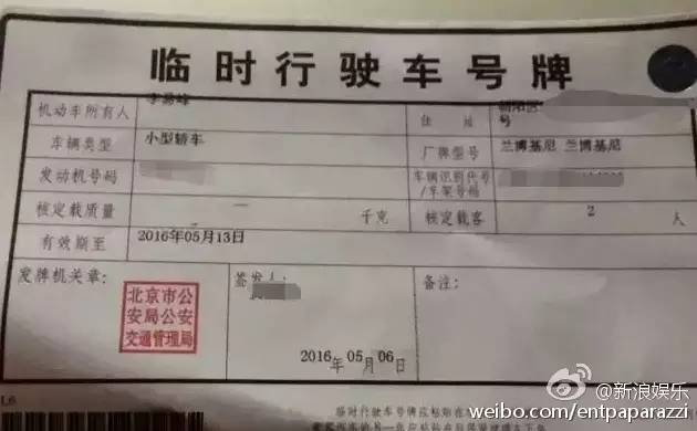 李易峰酒驾事件对后续影响,李易峰开车超速