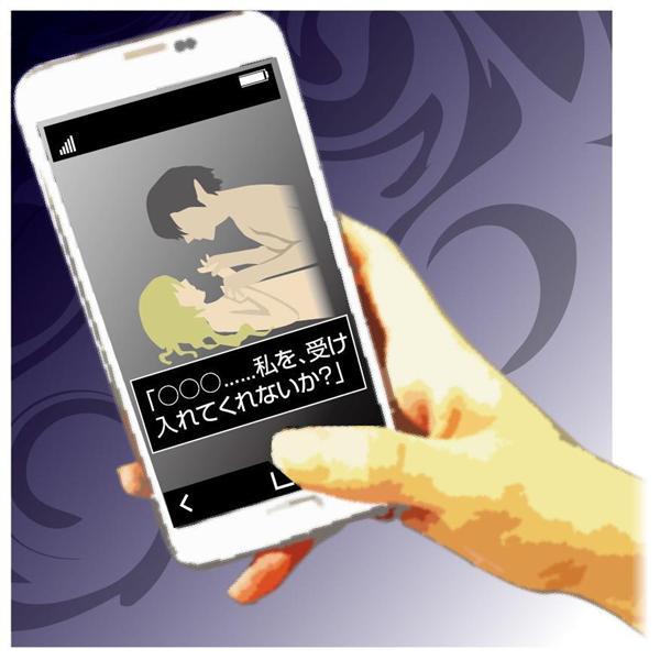 日本的未来希望,日本的未来在线观看