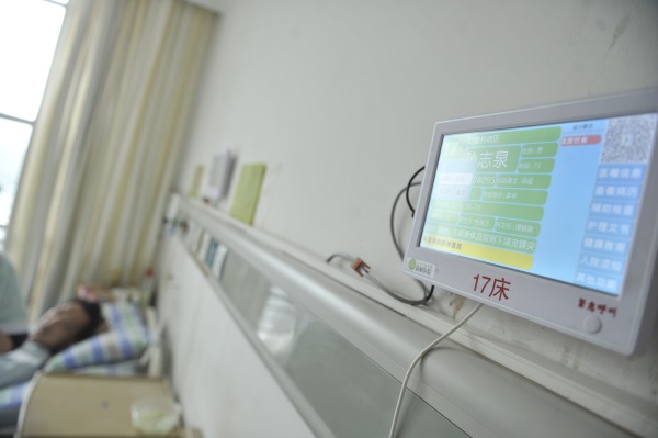 智慧医疗信息平台操作,智慧医院信息系统的网络设计