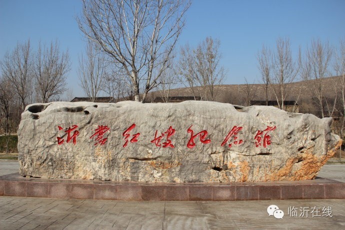 请不要听说临沂，请听临沂说......