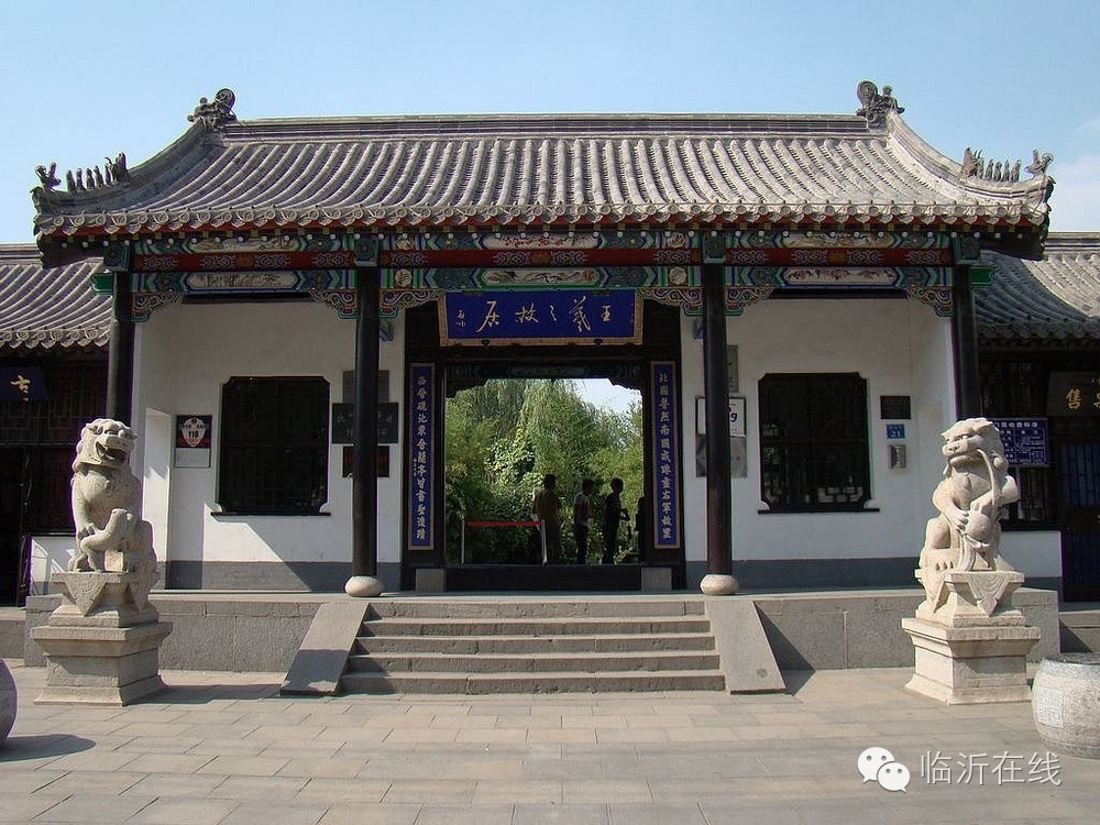 请不要听说临沂，请听临沂说......