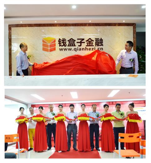 新征程新希望携手并进共创辉煌,新征程再创新辉煌