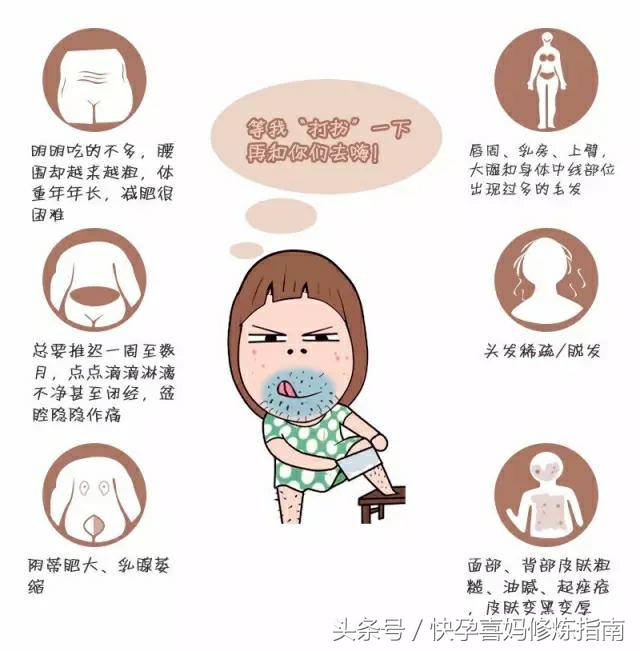 18周岁女孩月经不调吃什么调理,17岁女孩月经不调吃什么药