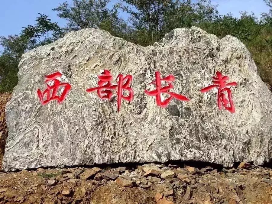 景山道全线贯通,景山道全线贯通了没