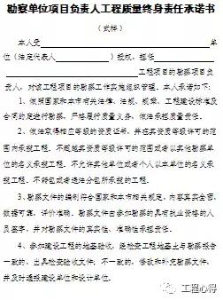 建设工程质量监督条例,建设工程质量监督工作指南