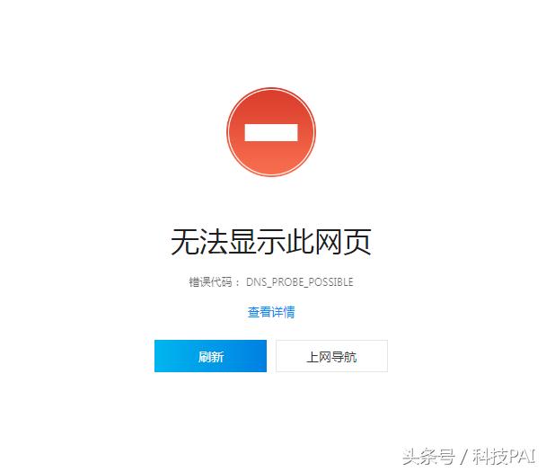 电脑能上qq但是不能上网页怎么办,电脑打不开网页能上qq是什么问题