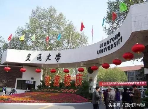 枫杨/东分/桐柏/等名校毕业的学生，除了大三甲还有哪些出路？