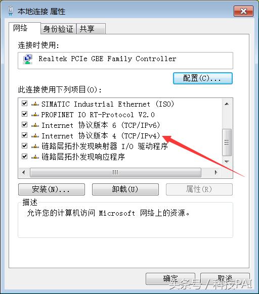 网页不能上网能上qq是怎么回事,电脑能上qq上不了网怎么解决