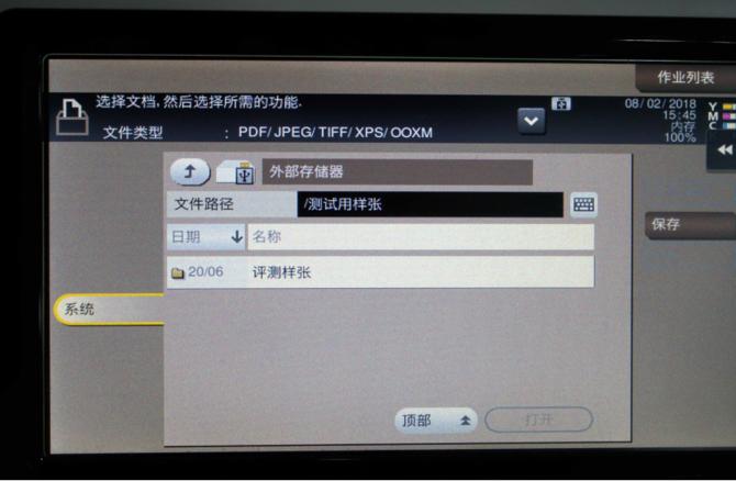 打印复合机操作,复合打印机怎么打印