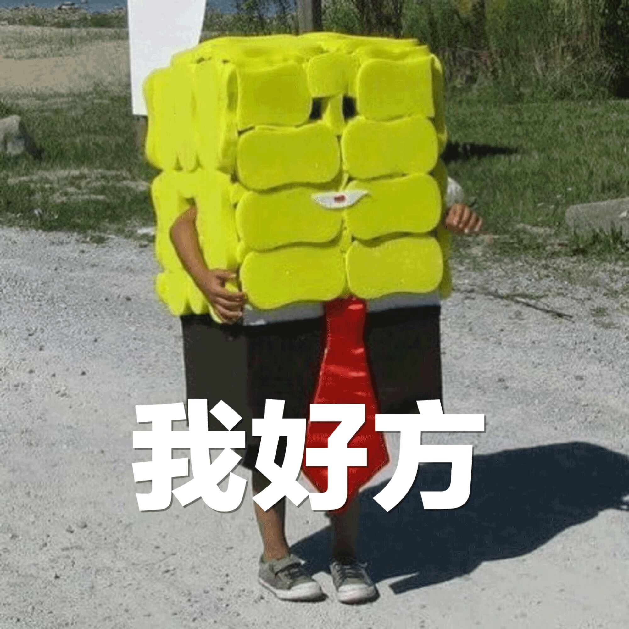 老外最常用的单词,外国人常说的100个中国词