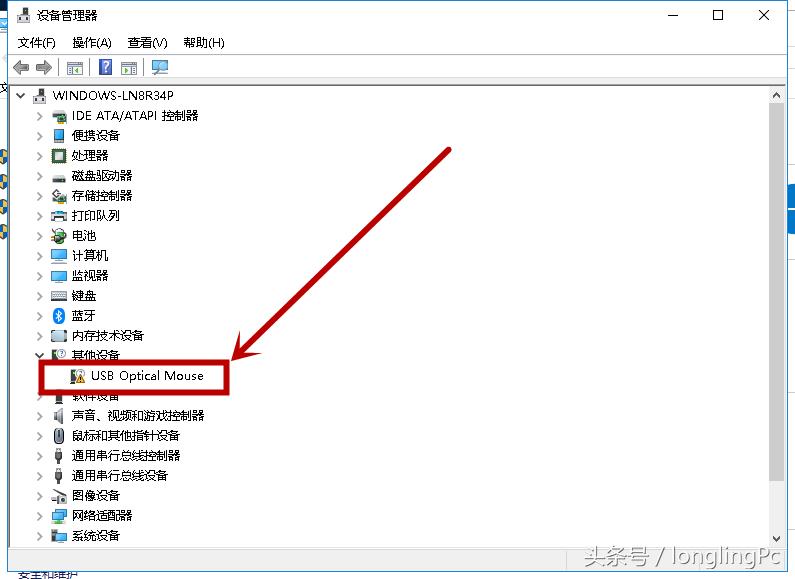 升级后出故障：win10KB4074588补丁导致usb鼠标无法使用怎么办？