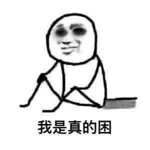 大学教师给你的印象如何？