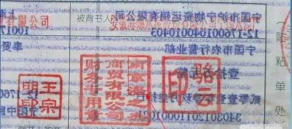 承兑背书转让操作错误,承兑背书错误证明范本