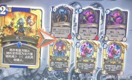 炉石传说战士任务大全,炉石传说战士每个版本都这么弱吗