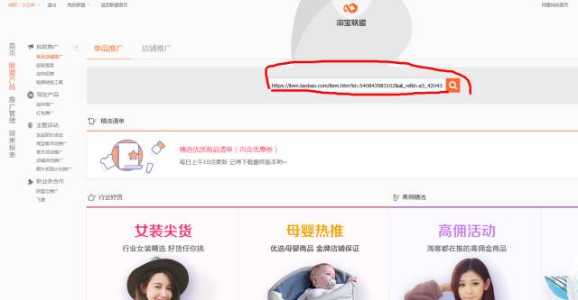 怎样在淘宝上购物省钱,淘宝购物省钱app哪个最好