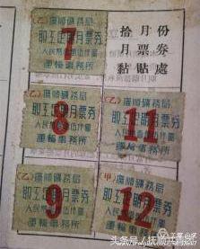 1903年辽宁抚顺就开通了轨道交通早于香港1年早于北京21年堪称中国最早