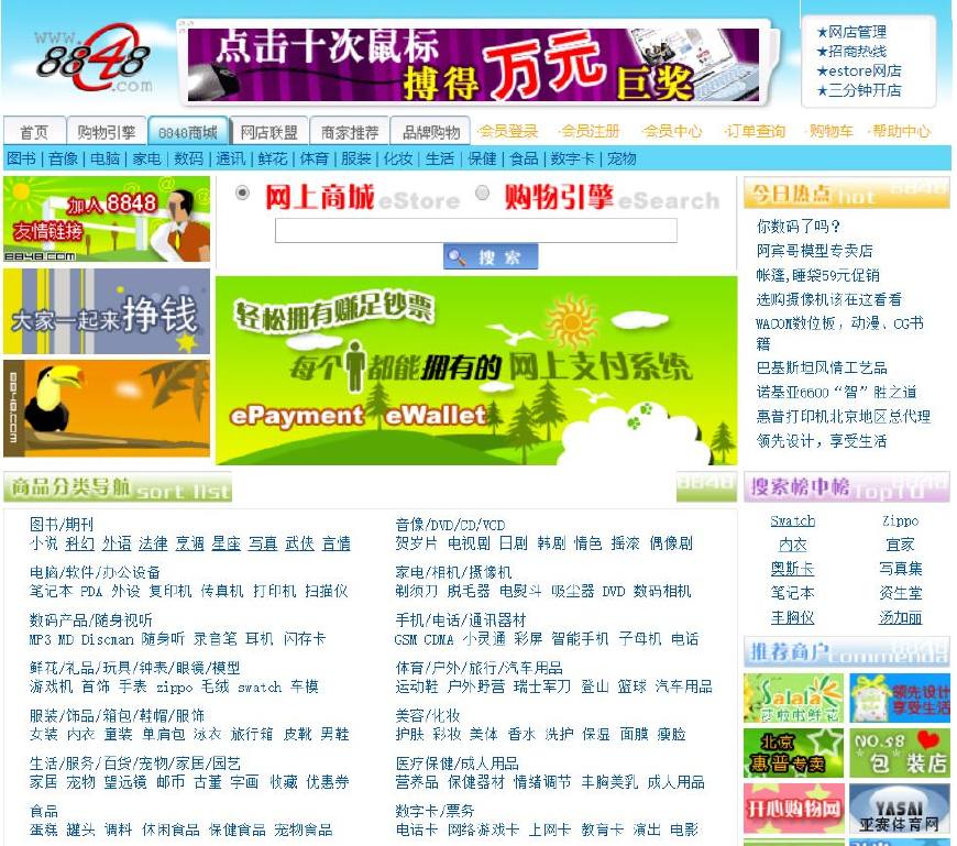 岁月是把杀猪刀曾经年少,青葱岁月杀猪刀