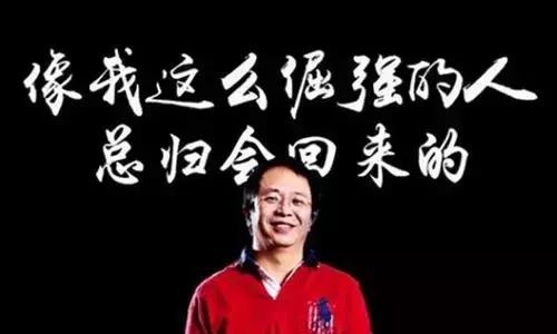 周鸿祎三六零股票,周鸿祎股市神操作