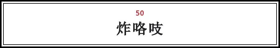 北京各地特色小吃排行榜前十名,北京特产小吃排名前十名